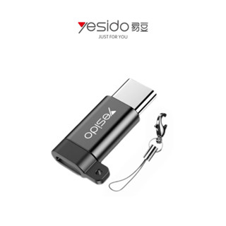 【Yesido】GS04 母Micro轉公Type-C轉接頭 安卓轉type-c充電傳輸 攜帶便利 鋁合金外殼 防丟掛繩