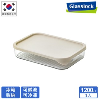 Glasslock 強化玻璃冰箱收納可冷凍微波保鮮盒1200ml