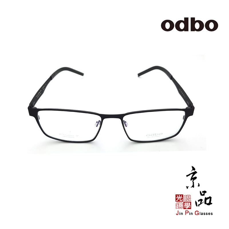 odbo 1873 56mm 三色 設計款 輕量化鈦金屬 鏡框 JPG 京品眼鏡 1873