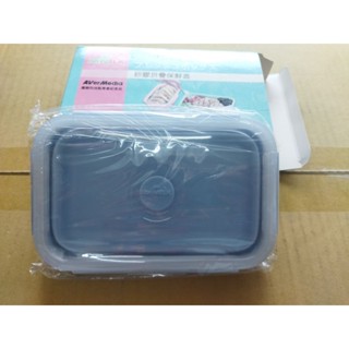【愛買舖】全新 出清 圓剛科技 akwatek 矽膠折疊保鮮盒 便當盒 800ml sgs 檢驗 股東會