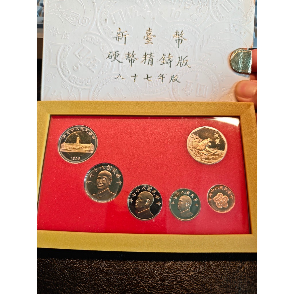 87年生肖紀念套幣的價格推薦- 2026年1月| 比價比個夠BigGo