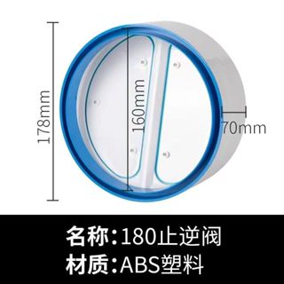 臺灣出貨#【】灶排管油機排風管預埋管方形扁管加厚阻燃塑膠ABS