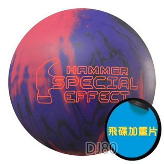 DJ80嚴選 美國Hammer Special Effect [惡魔鎚] 加重片頂級保齡球11磅(2025年6月登台)