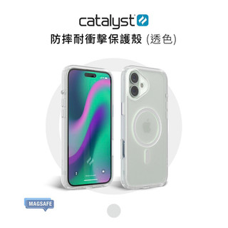 CATALYST iPhone16 Plus (6.7") MagSafe 防摔耐衝擊保護殼 -透色