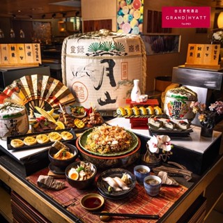 臺北君悅酒店-彩日本料理自助餐平日午間單人餐券[紙券]