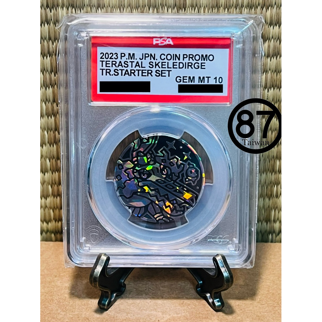 ptcg 幣的價格推薦- 2026年1月| 比價比個夠BigGo