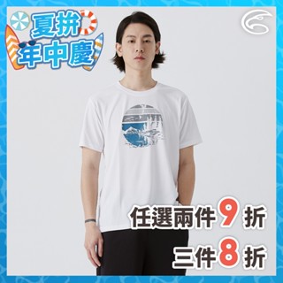 ADISI 男UPF50+防曬抑菌圓領短袖排汗衣 AL2511031 白色 (S-3XL)｜抗UV 吸濕排汗 防臭