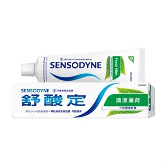 【舒酸定】長效舒緩抗敏清涼薄荷牙膏 160g