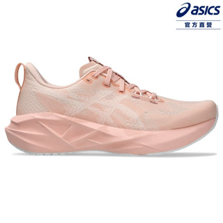 ASICS 亞瑟士 NOVABLAST 5 女款 彈力 慢跑鞋 1012B765-700