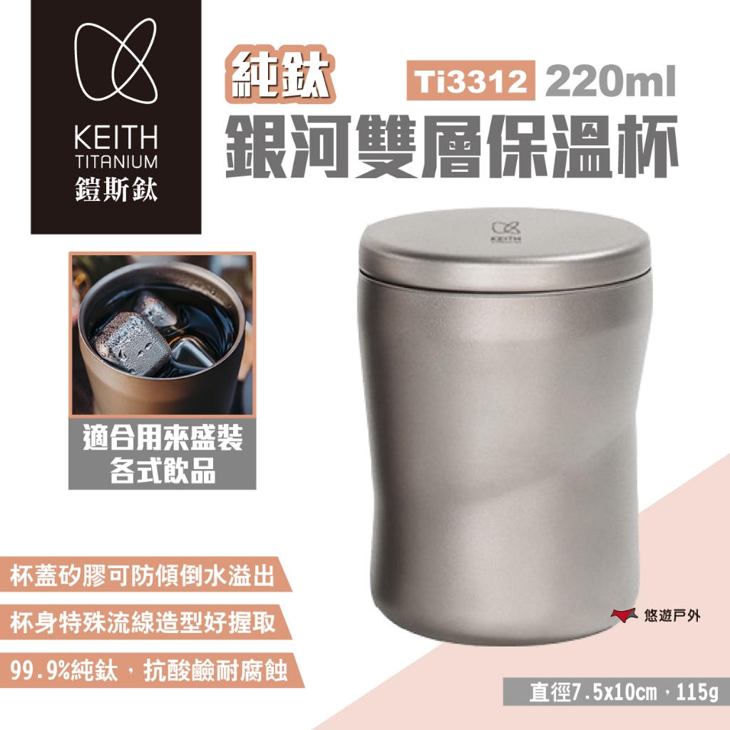 純銀杯的價格推薦- 2025年6月| 比價比個夠BigGo