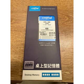Crucial 美光 DDR5 5600 8GB 筆電記憶體