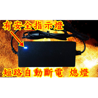 電源適配器 變壓器 穩壓器 充電器 直流 dc 指示燈 DC12 DC24V 24 12 5A 251688