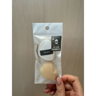 Solone 彈力訂製舒芙蕾海綿 原石手指撲 兩入 全新 舒芙蕾粉撲
