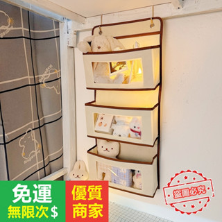 【5A品質】收納 中床邊掛袋 掛袋 懸掛衣櫃 收納袋 床頭宿捨學生寢室神器上鋪床上掛鈎置物架
