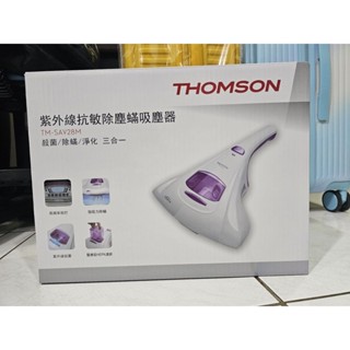 Thomson紫外線抗敏除塵蟎吸塵器