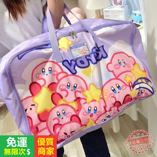 【5A品質】被子 桃園打包袋 收納袋 家用 打包袋 衣服整理 防潮 搬家行李棉被袋大容量卡通KT貓