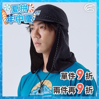 ADISI 環保紗速乾超撥水球帽(護頸可拆) AH24038 黑色 (M-L)｜防潑水 吸濕 排汗 快乾 透氣