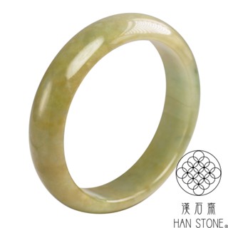 【漢石齋】天然翡翠A貨 手鐲玉鐲 黃翡種飄花(手圍18.5/版寬15.7mm)