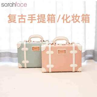 【臺灣精品】手工手提箱複古箱商務公文箱小旅行箱男女密碼鎖皮箱收納盒 手提式工具箱 手提箱 小行李箱 儀器箱 收納箱 攝影