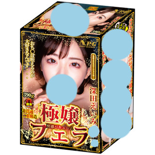 NPG 極孃口交 快感真空吸引 深田詠美 AV女優 飛機杯 自慰套【OGC情趣用品】
