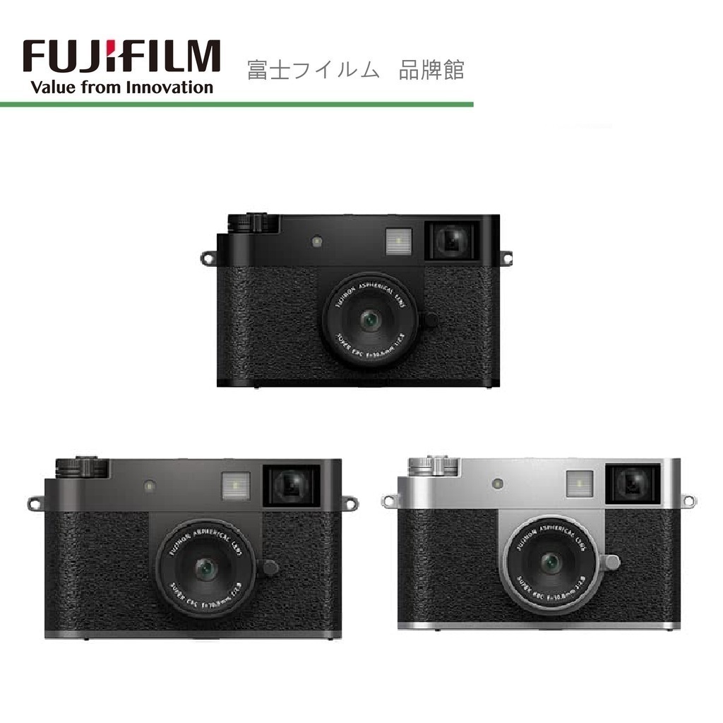 FUJIFILM 富士 X系列 X Half  隨身型 數位相機  公司貨 預購