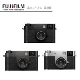 FUJIFILM 富士 X系列 X Half 隨身型 數位相機 公司貨 預購