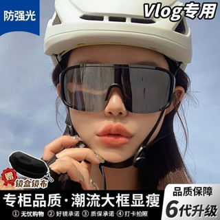 免運❤騎行眼鏡 山地車防風鏡 戶外運動登山鏡 跑步護目眼鏡 日夜兩用 大框墨鏡 太陽眼鏡 大框水銀眼鏡 運動眼鏡