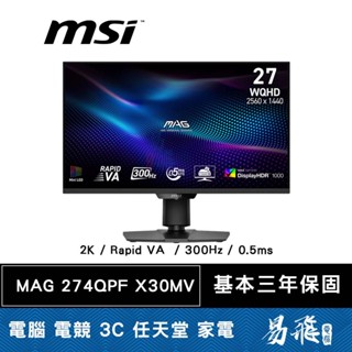MSI 微星 MAG 274QPF X30MV 27型 2K 300Hz 電競螢幕 易飛電腦
