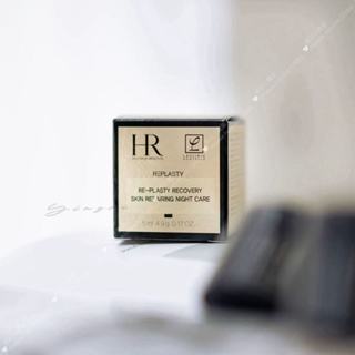 專櫃小樣📢臺灣現貨 HR 赫蓮娜 黑繃帶面霜 黑繃帶修護乳霜5ml 白繃帶修護乳霜5ml 植萃綠寶修護精華10ml 乳霜