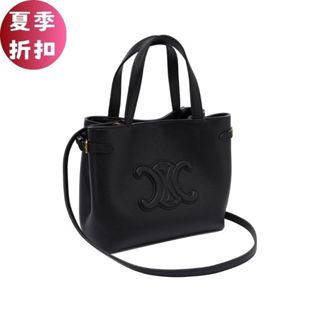 Celine 118613 Mini cabas anais 凱旋門粒面小牛皮包 黑色