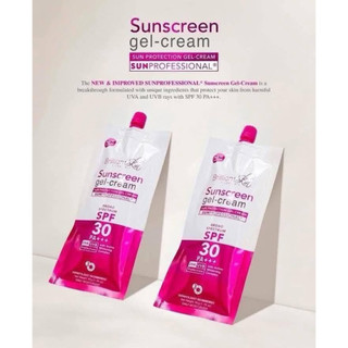 Brilliant Sunscreen Gel-Cream 50g