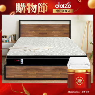 【 Dazo 】適中偏硬｜3M 天然乳膠 硬式獨立筒 床邊加強支撐 免翻面 床墊【 蝦幣 10 倍送 】