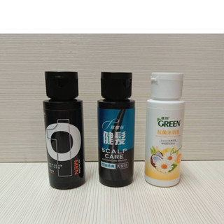 綠的抗菌旅行組(洗髮乳+沐浴乳+男性潔淨露) 60ml 3入/袋