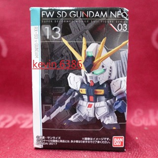 BANDAI 萬代 盒玩 SD鋼彈 FW SD GUNDAM NEO 單售 V鋼彈 代理版 現貨