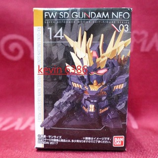 BANDAI 萬代 盒玩 SD鋼彈 FW SD GUNDAM NEO 單售 報喪女妖命運女神型(毀滅模式) 代理版 現貨