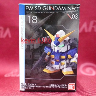 BANDAI 萬代 盒玩 SD鋼彈 FW SD GUNDAM NEO 單售 鋼彈6號機 泥岩 代理版 現貨