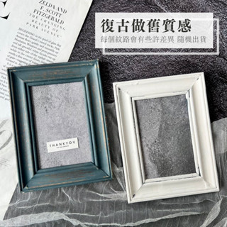 臺灣出貨 復古鏤空相框 巴洛克石膏美甲拍照相框道具 拍照背景 美甲展示框 美甲擺拍道具 仿古畫框 【G031】