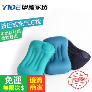 【5A品質】AIUR 充氣枕頭旅遊護腰靠枕按壓式充氣腰枕壓縮枕頭多功能便攜式午睡枕