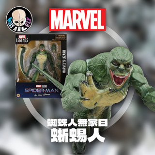 【猴樂飛玩具】現貨！Marvel Legends 蜥蜴人 無家日 驚奇再起 蜘蛛人 6吋