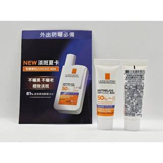 理膚寶水 安得利清爽極效夏卡防曬液/Mela夏卡/安得利水感防曬液SPF50+ 3ml~7ml/旅行瓶 防水防汗