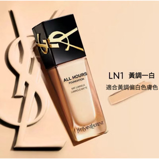 YSL恆久完美無瑕持妝粉底午夜粉底