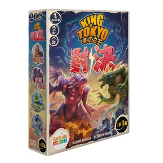 <孩子王桌遊> 正版桌遊 東京之王 對決 King of Tokyo : Duel 繁體中文版