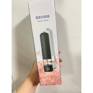 凱基金控 股東紀念品-電動研磨器（全新現貨）