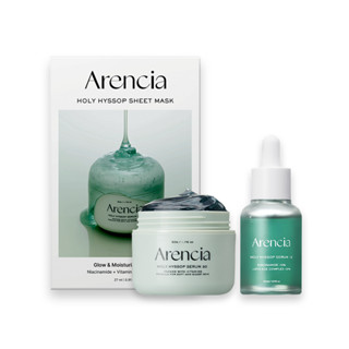 Arencia 聖牛膝草全效組 凝膠精華+精華液+亮白精華面膜 官方旗艦店