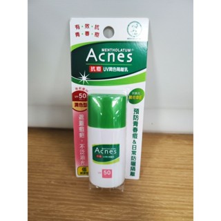 曼秀雷敦 Acnes抗痘UV潤色隔離乳SPF50 PA++ 30g