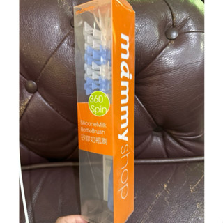 全新未拆 媽咪小站mammyshop矽膠旋轉奶瓶刷