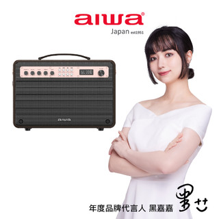 【AIWA 愛華官方直送】藍芽喇叭 MI-X440 Enigma Beta