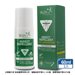 【Skin Technology】25%派卡瑞丁Picaridin 瑞斌12H長效防蚊滾珠瓶 紐西蘭｜媽咪愛
