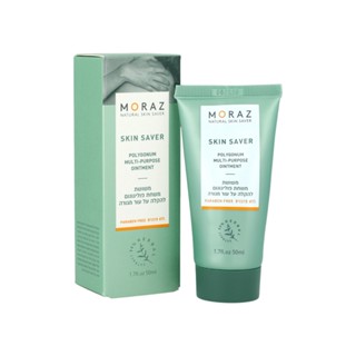 【贈品】moraz茉娜姿 經典版 全效肌膚修護膏 50ml(效期至2026.10.30)
