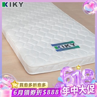 【KIKY】10CM薄型獨立筒床墊 臺灣製造 │ 可以凹的床 單人床墊 雙人 床墊 上下舖 雙層床 彈簧床墊 宿舍床墊